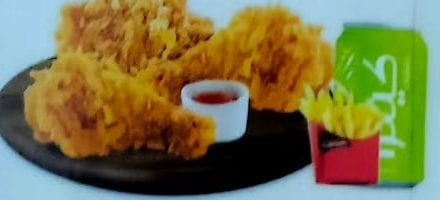 Dinner Box